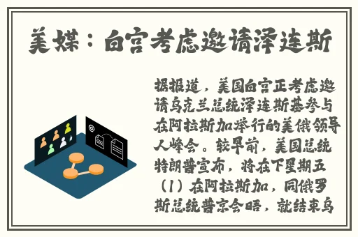 中文字幕精品一区二区2021年