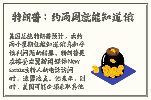 车上做运动后排好还是前排好